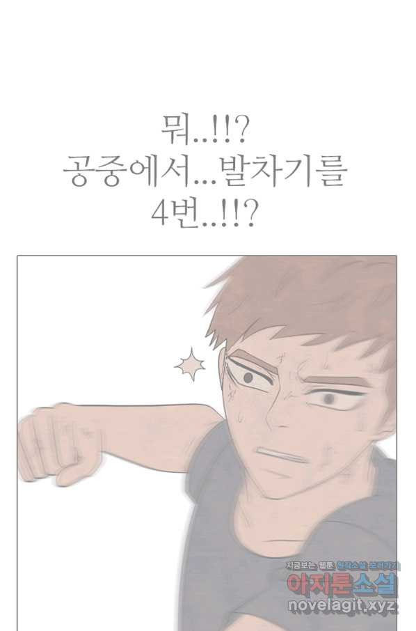 고교정점 337화 실전 대련 그 후 - 웹툰 이미지 67