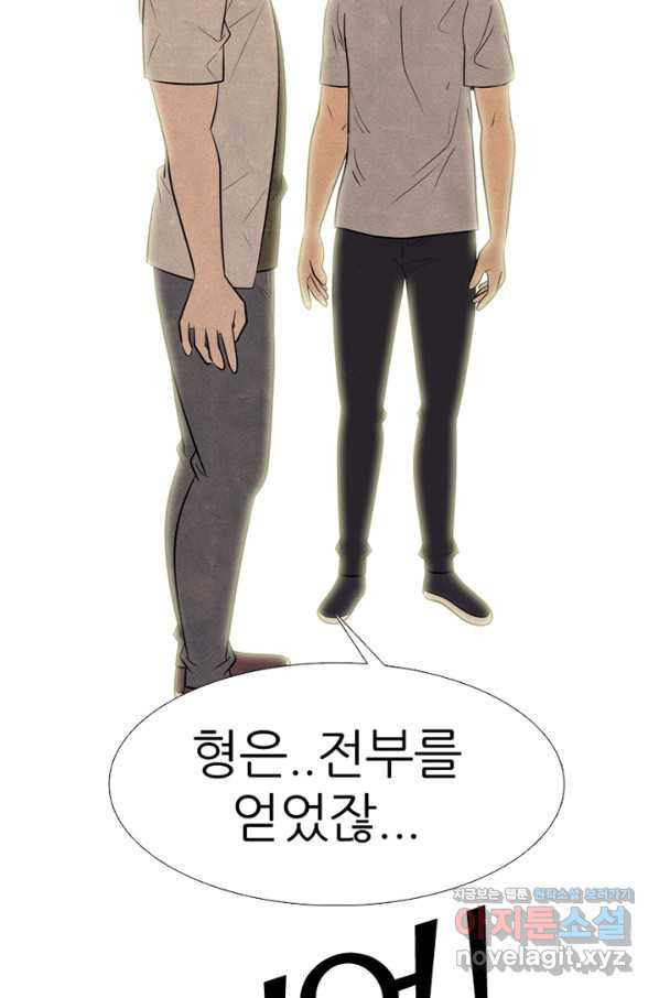 고교정점 337화 실전 대련 그 후 - 웹툰 이미지 105