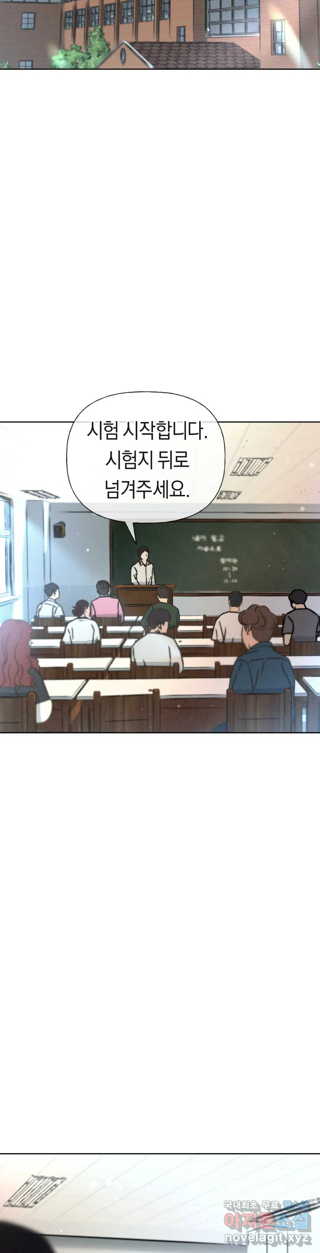 아네모네 극장 39화 - 웹툰 이미지 30