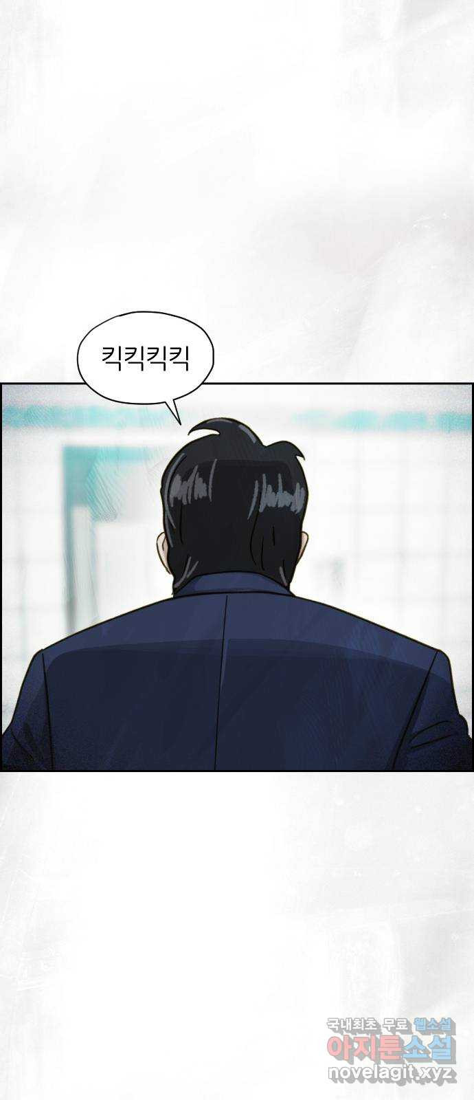 재앙의 날 47화: 대치 - 웹툰 이미지 51