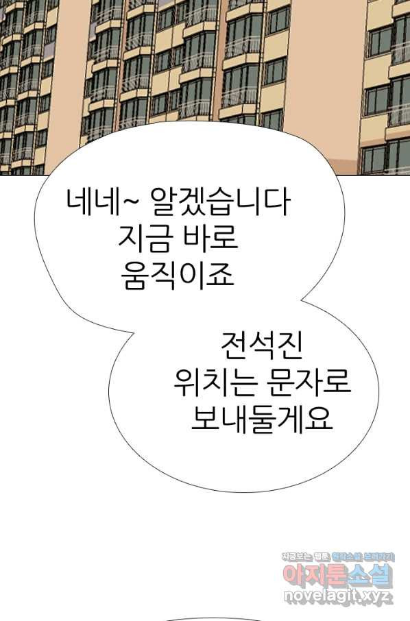 고교전설 280화 정준 강화상고 충돌 - 웹툰 이미지 50