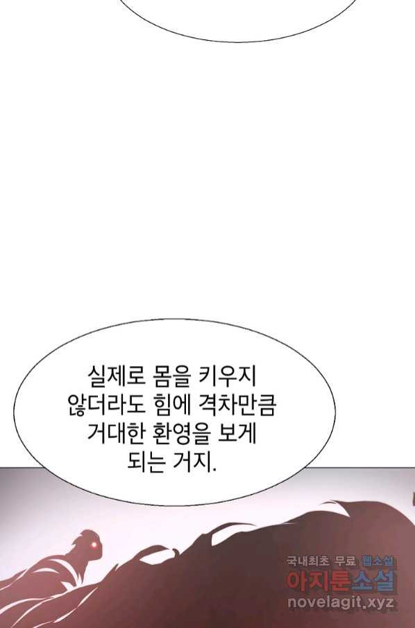 번아웃쇼크 69화 - 웹툰 이미지 63