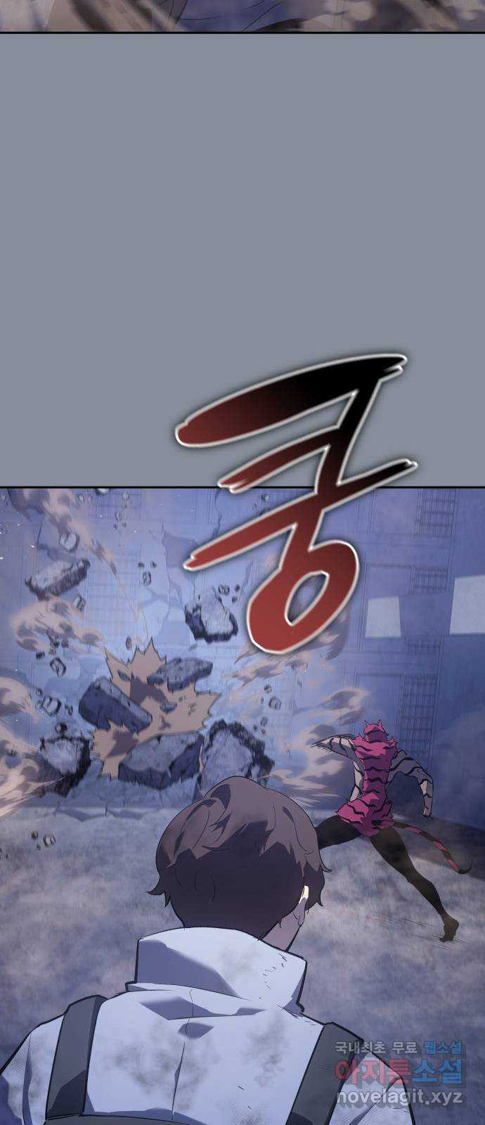 7FATES: CHAKHO 20화 - 웹툰 이미지 9