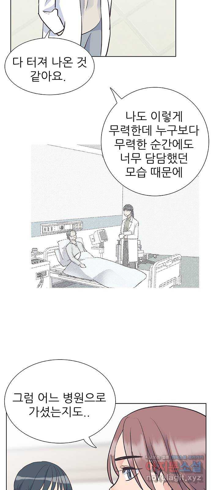 보듬보듬 39화 : 마중 - 웹툰 이미지 34