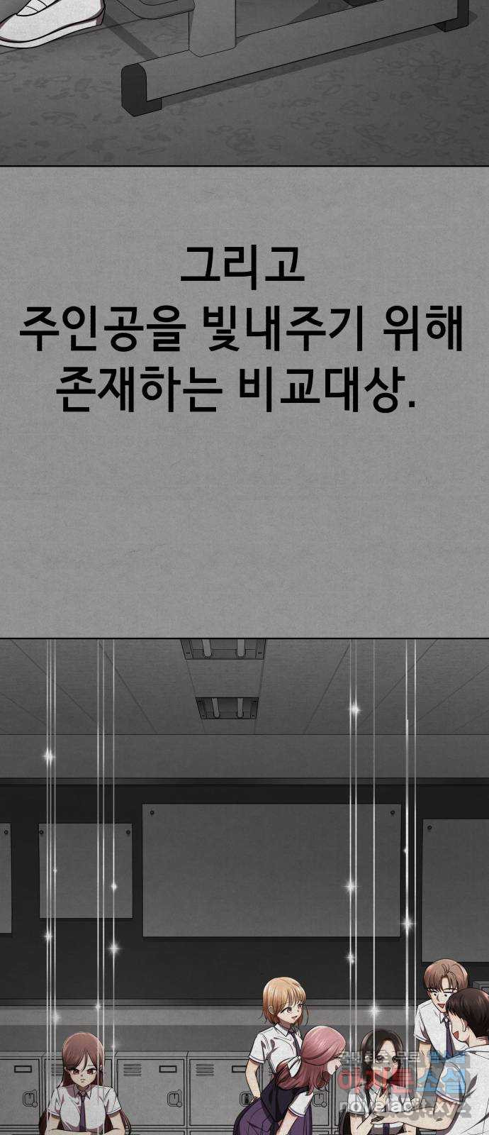 존잘주의 56화. 인형극 - 웹툰 이미지 44