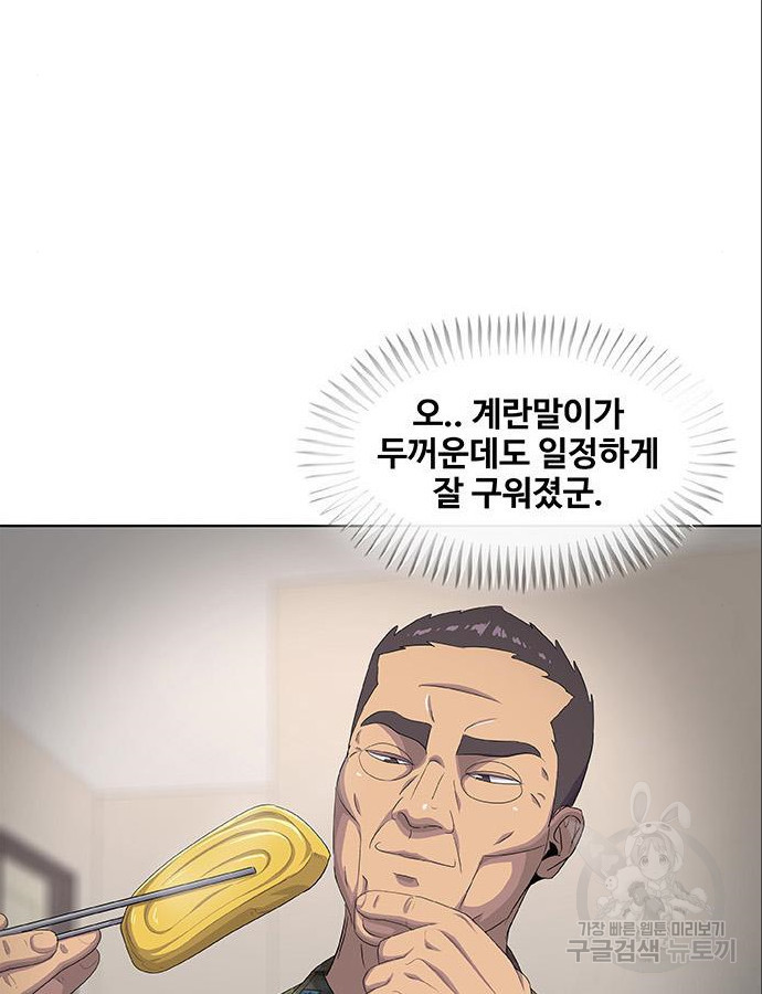 취사병 전설이 되다 185화 - 웹툰 이미지 109