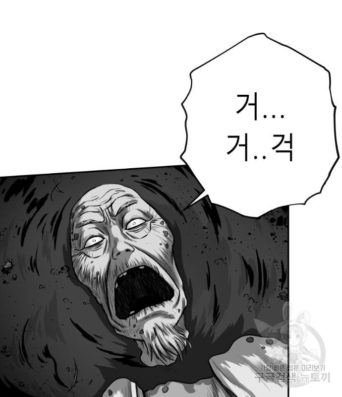 앵무살수 시즌3 15화 - 웹툰 이미지 34