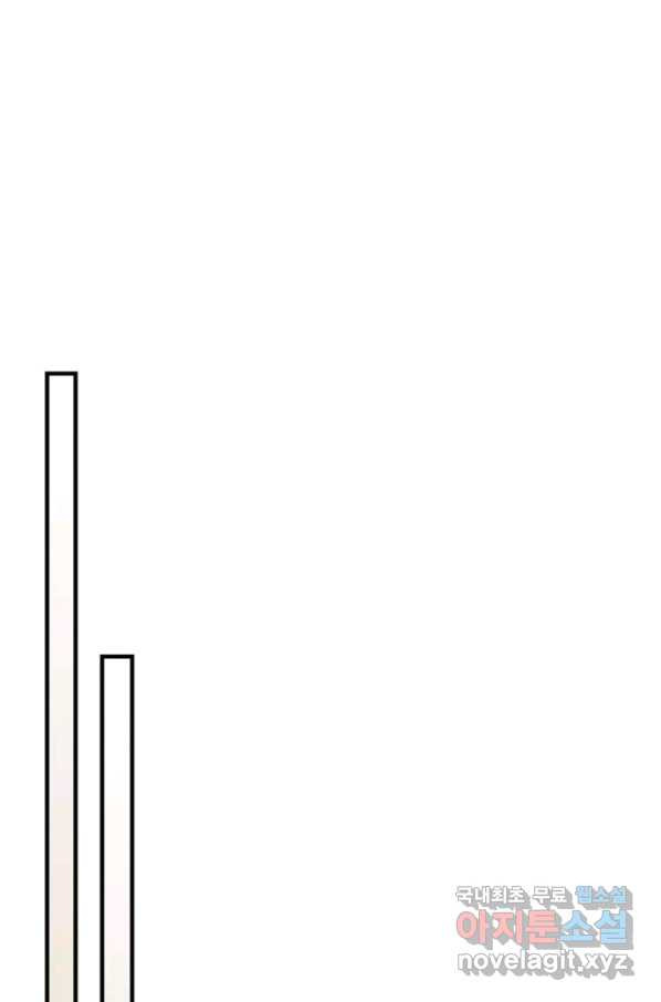 귀환자의 마법은 특별해야 합니다 206화 - 웹툰 이미지 45