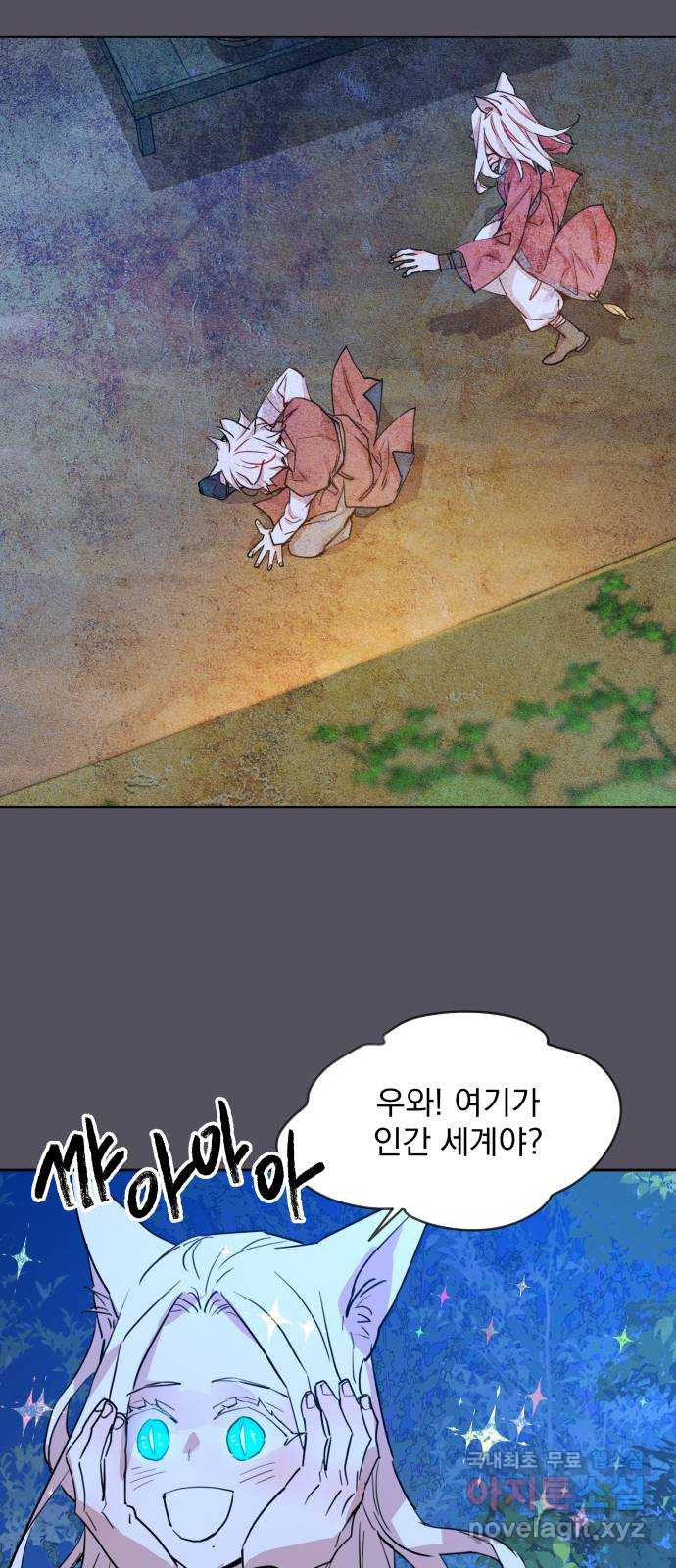 조선여우스캔들 89화. 백일홍 지는 계절 (8) - 웹툰 이미지 23