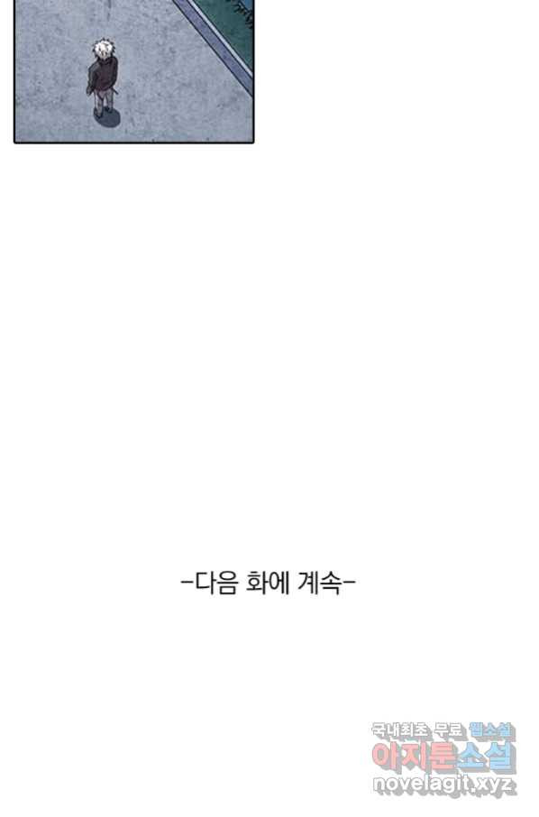 귀신을 쫓는 사나이 163화 - 웹툰 이미지 29