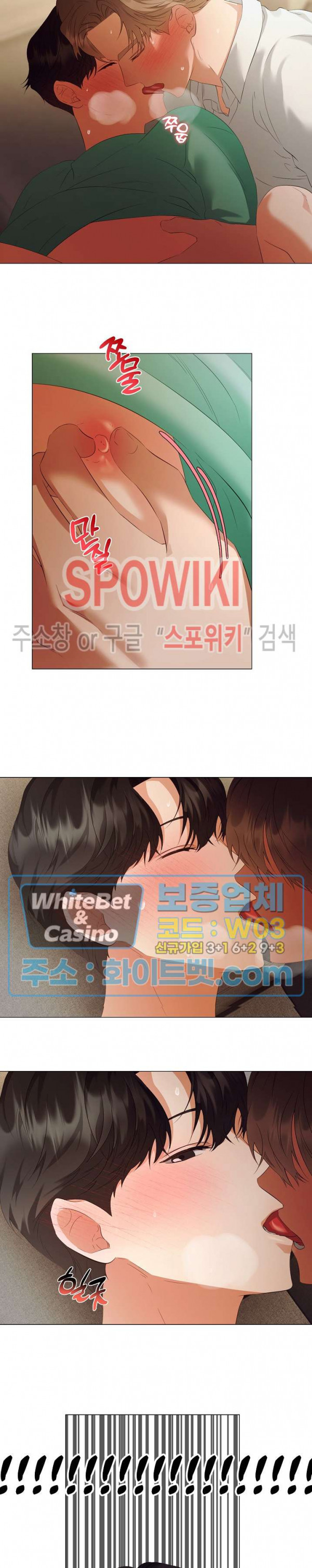 99.99의 연인 40화 - 웹툰 이미지 18