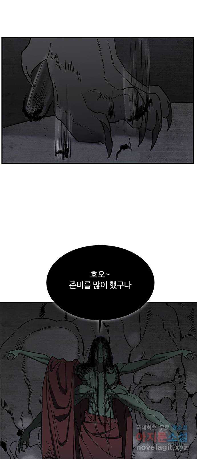 백호랑 시즌2 26화 올출비채의 탈출 - 웹툰 이미지 19