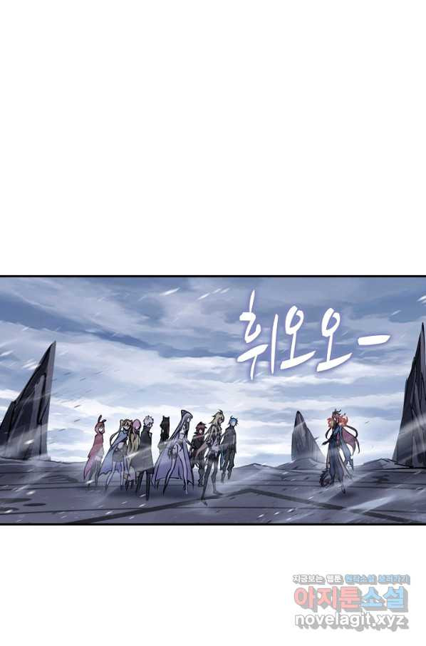 엘피스 전기:SOUL LAND 555화 - 웹툰 이미지 24