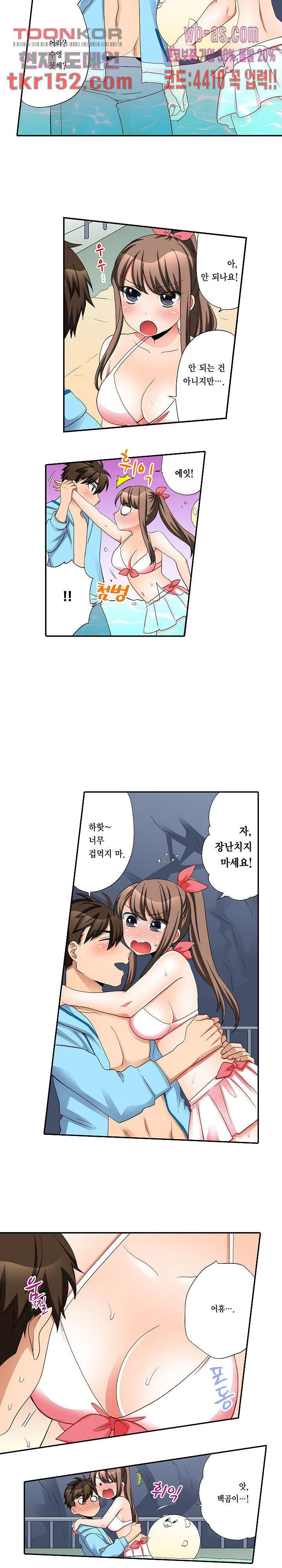 까칠한 여후배, 넣어서 철벽해제 30화 - 웹툰 이미지 2