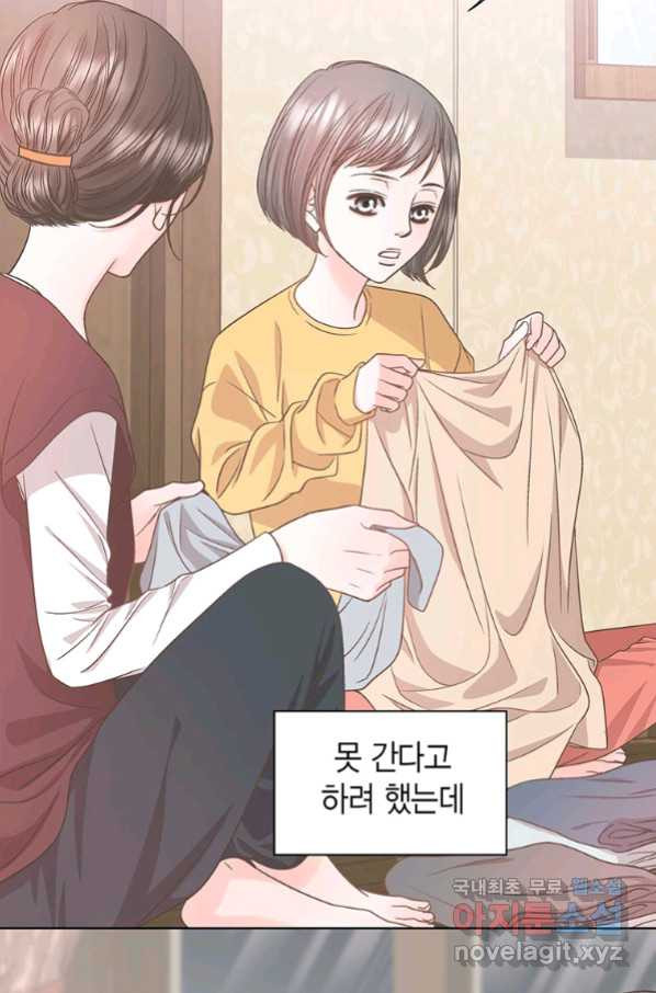 네 곁에도 어쩌면 89화 - 웹툰 이미지 34