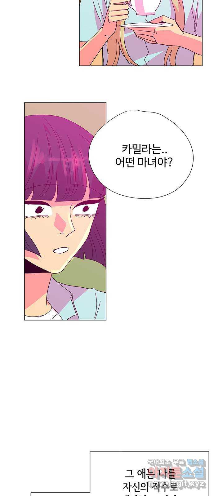 마녀이야기 22화: 치료 - 웹툰 이미지 38