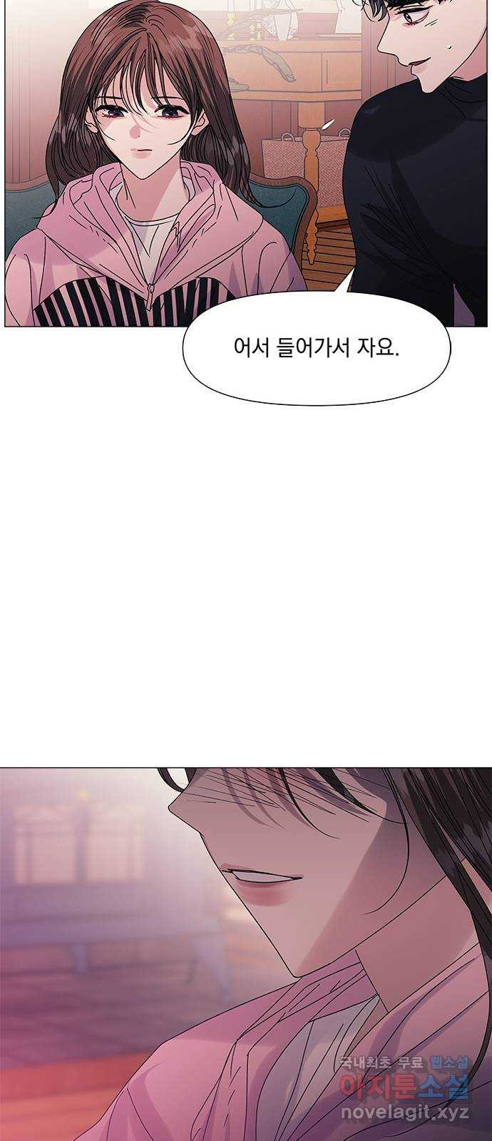 구사일생 로맨스 54화 - 웹툰 이미지 42