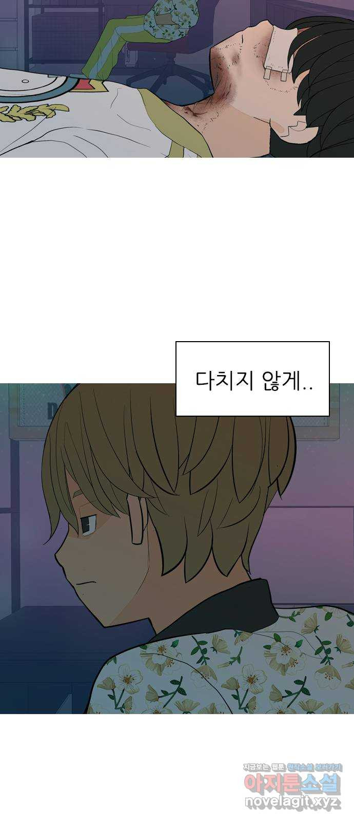 연놈 348화. 하나로 충분하다면(아무것도 아무일도) - 웹툰 이미지 45