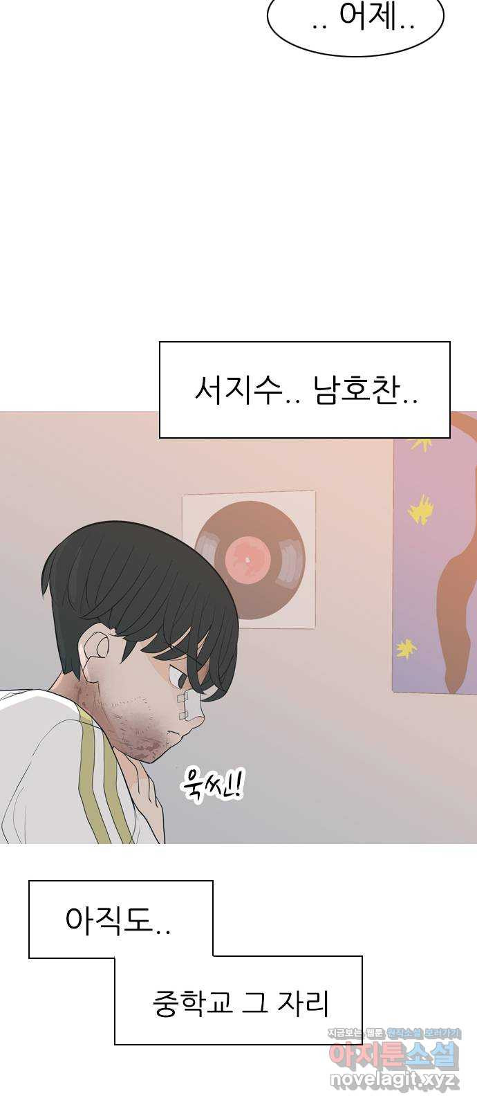 연놈 348화. 하나로 충분하다면(아무것도 아무일도) - 웹툰 이미지 50