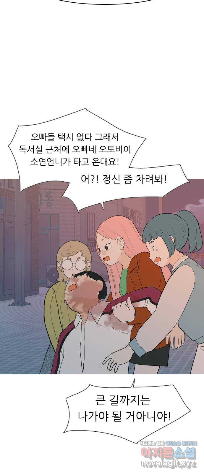 연놈 348화. 하나로 충분하다면(아무것도 아무일도) - 웹툰 이미지 56