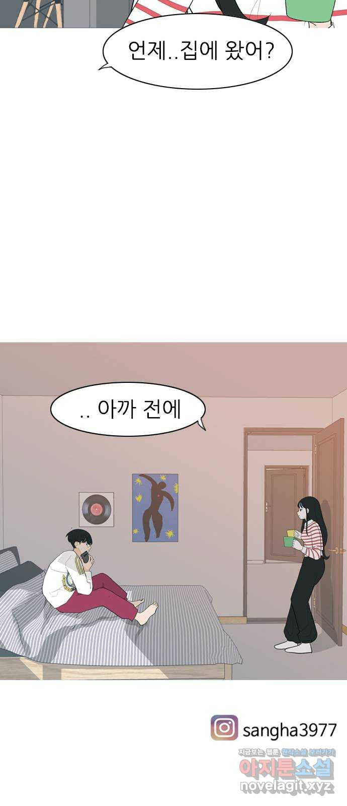 연놈 348화. 하나로 충분하다면(아무것도 아무일도) - 웹툰 이미지 69