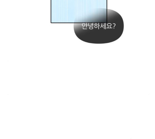 내가 죽기로 결심한 것은 46화 - 웹툰 이미지 83