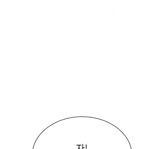 무용과 남학생 무용과 남학생 2부 47화 - 웹툰 이미지 117