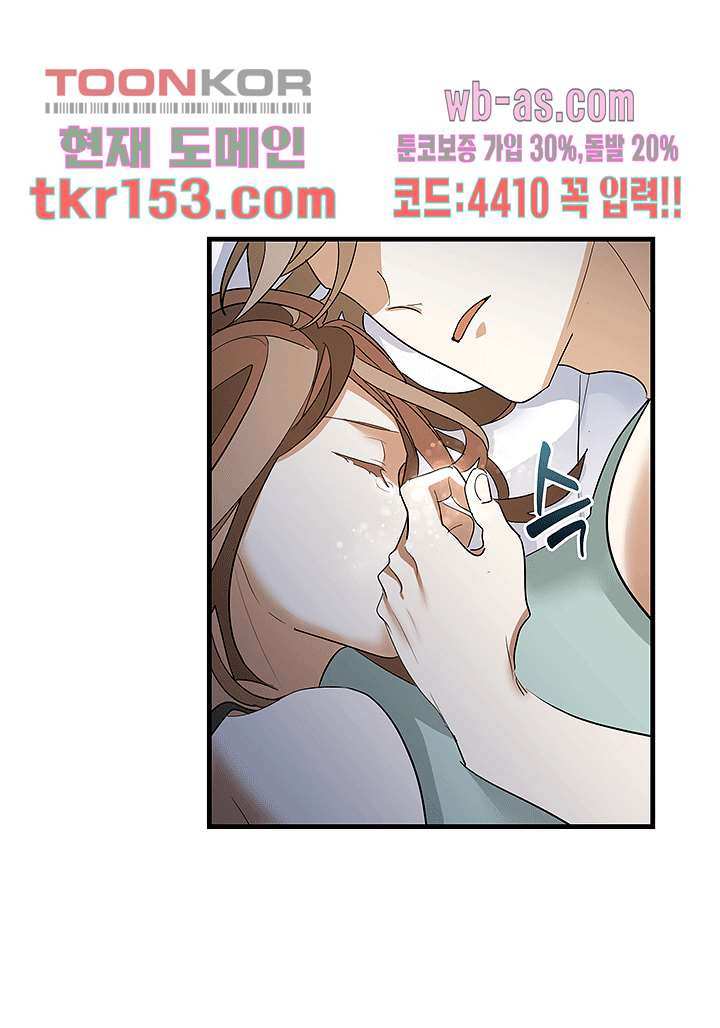 닥터 퀸 53화 - 웹툰 이미지 37