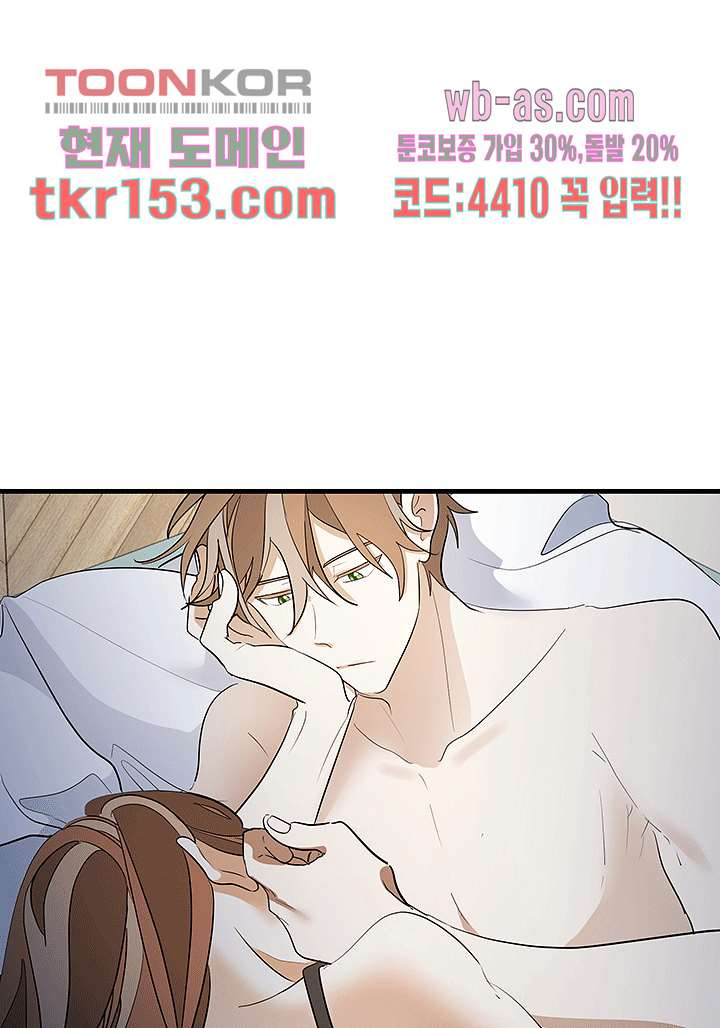 닥터 퀸 53화 - 웹툰 이미지 38