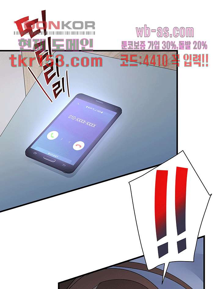 닥터 퀸 53화 - 웹툰 이미지 47