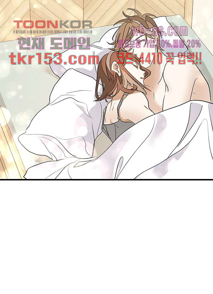 닥터 퀸 53화 - 웹툰 이미지 99