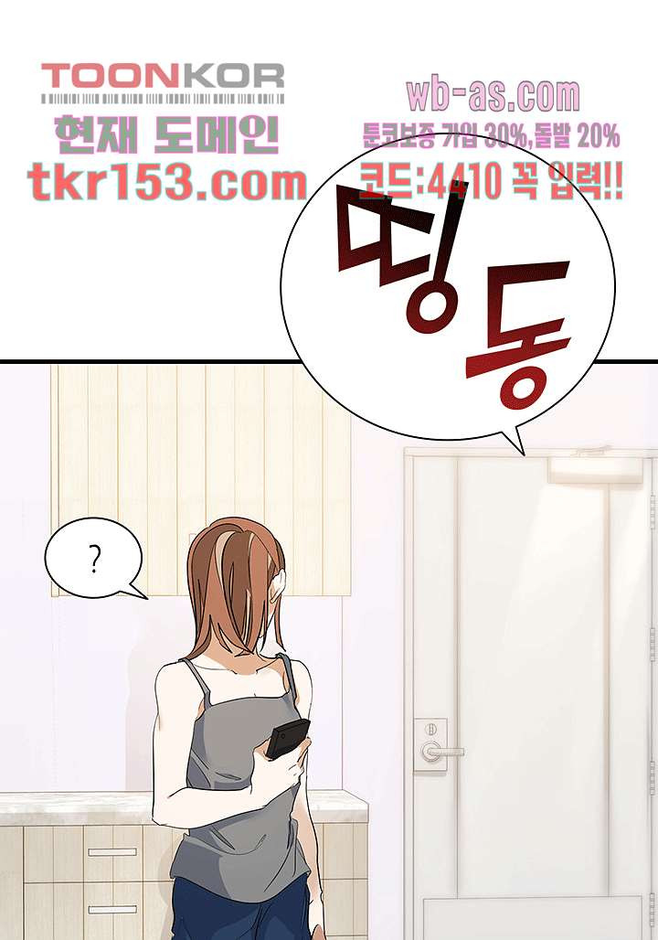 닥터 퀸 53화 - 웹툰 이미지 106