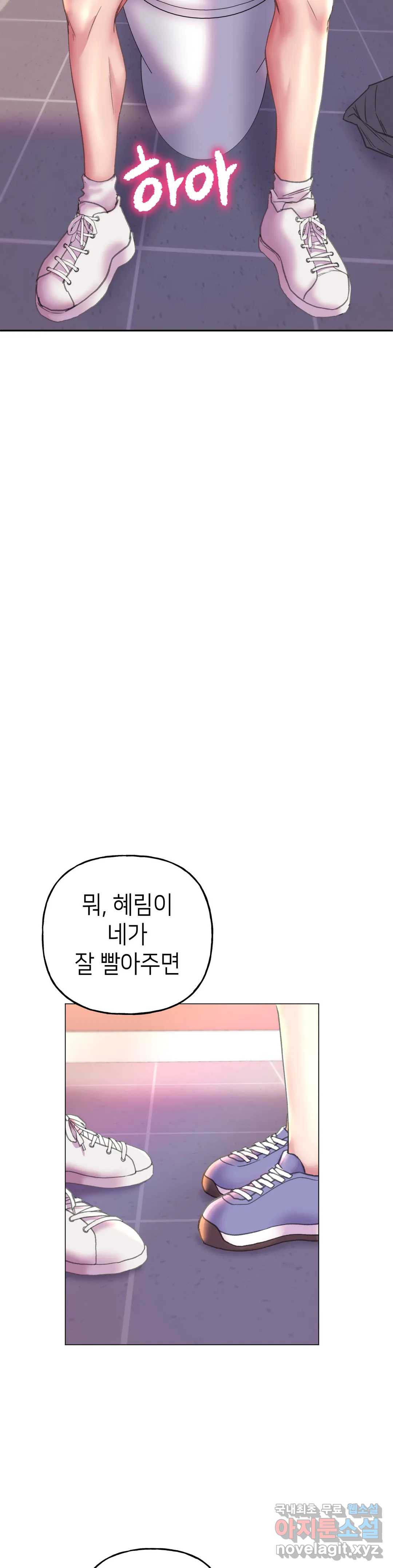 더블페이스 10화 - 웹툰 이미지 2