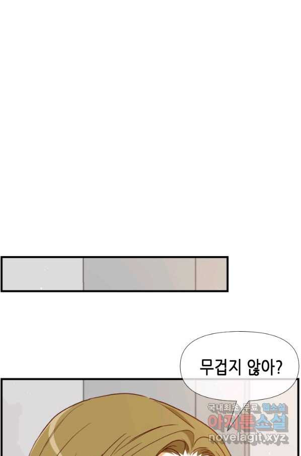 24분의 1 로맨스 126화 - 웹툰 이미지 15