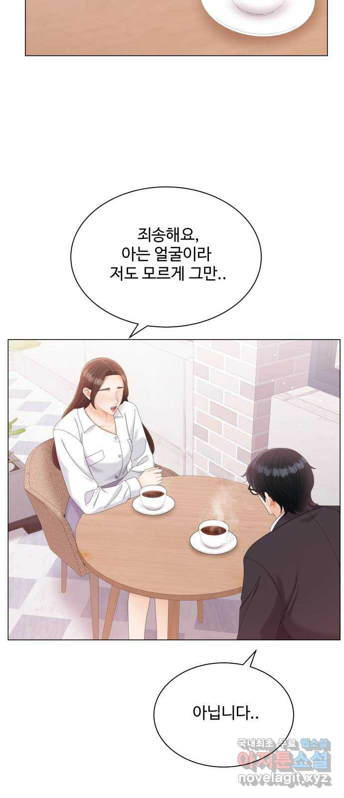 2022 몰래보는 로맨스 10화. 완전 내 스타일 - 성은 작가 - 웹툰 이미지 8