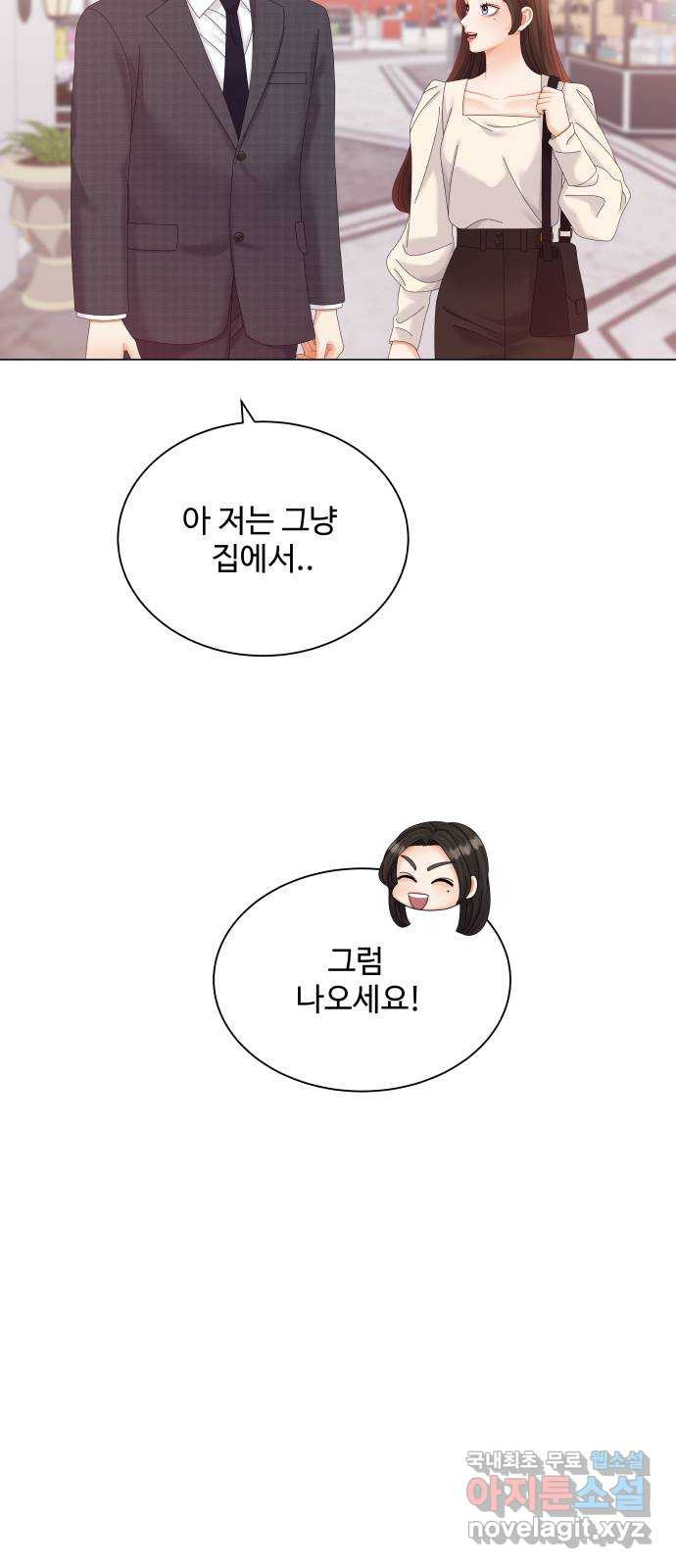 2022 몰래보는 로맨스 10화. 완전 내 스타일 - 성은 작가 - 웹툰 이미지 32