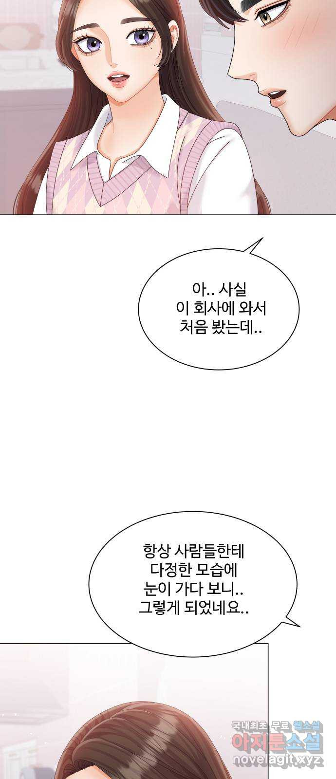 2022 몰래보는 로맨스 10화. 완전 내 스타일 - 성은 작가 - 웹툰 이미지 56