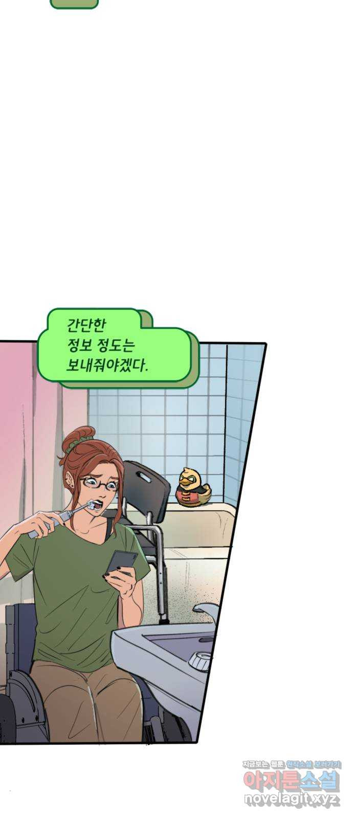 배트맨: 웨인 패밀리 어드벤처 49화. 하나만 더 (1) - 웹툰 이미지 17