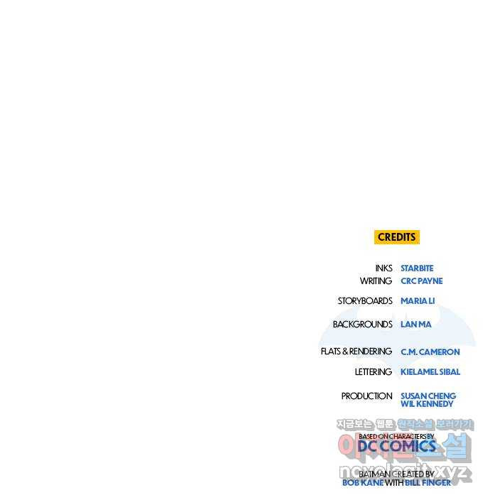 배트맨: 웨인 패밀리 어드벤처 49화. 하나만 더 (1) - 웹툰 이미지 22