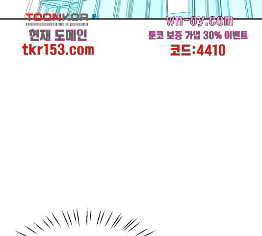 아빠같은 남자 69화 - 웹툰 이미지 28