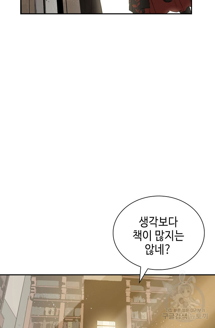 악역무쌍 3화 - 웹툰 이미지 65