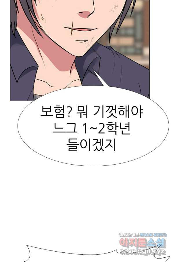 고교전설 282화 봉운 2강 대전 - 웹툰 이미지 11