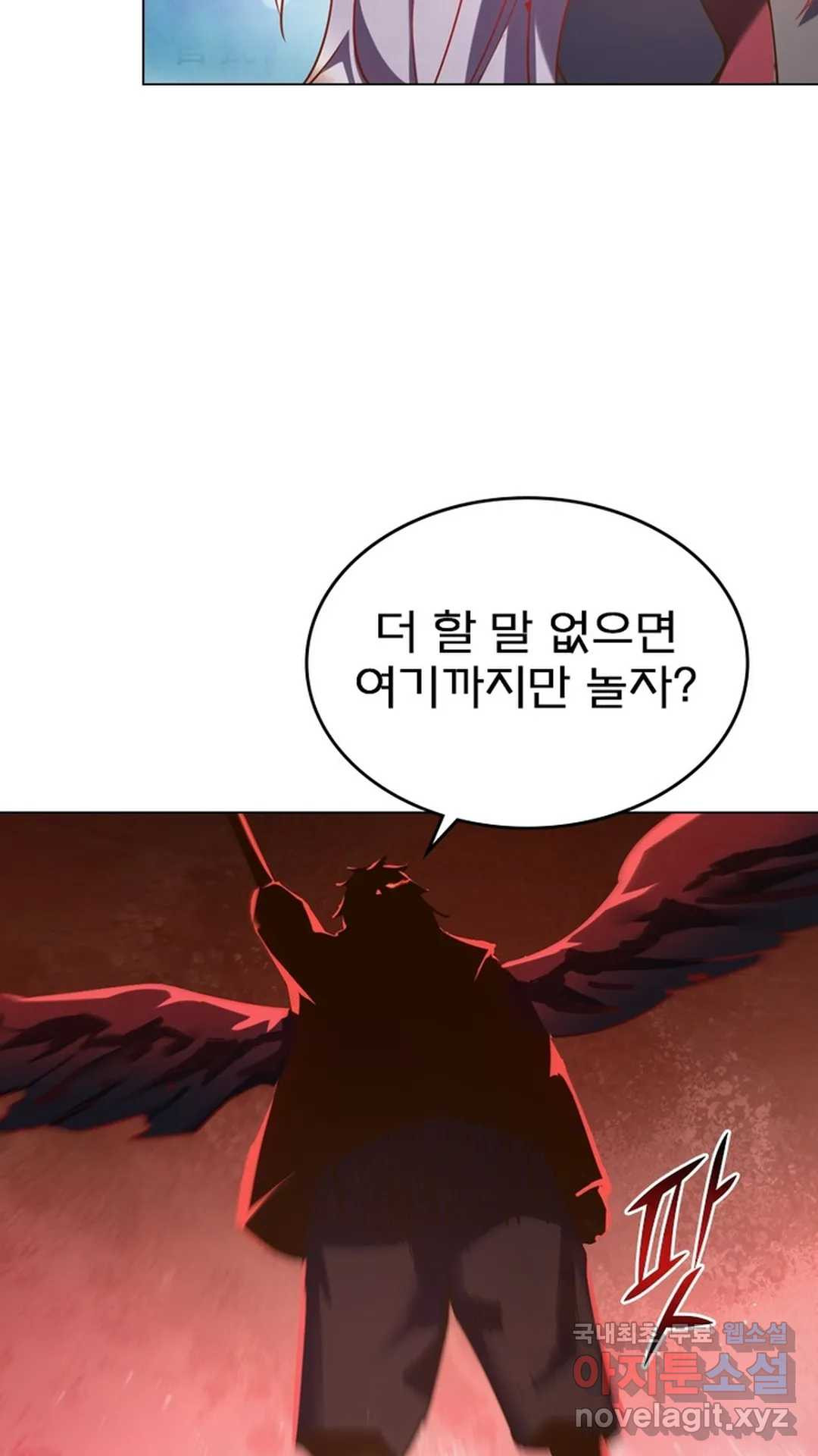 블러디발렌타인:인류종말 466화 - 웹툰 이미지 13