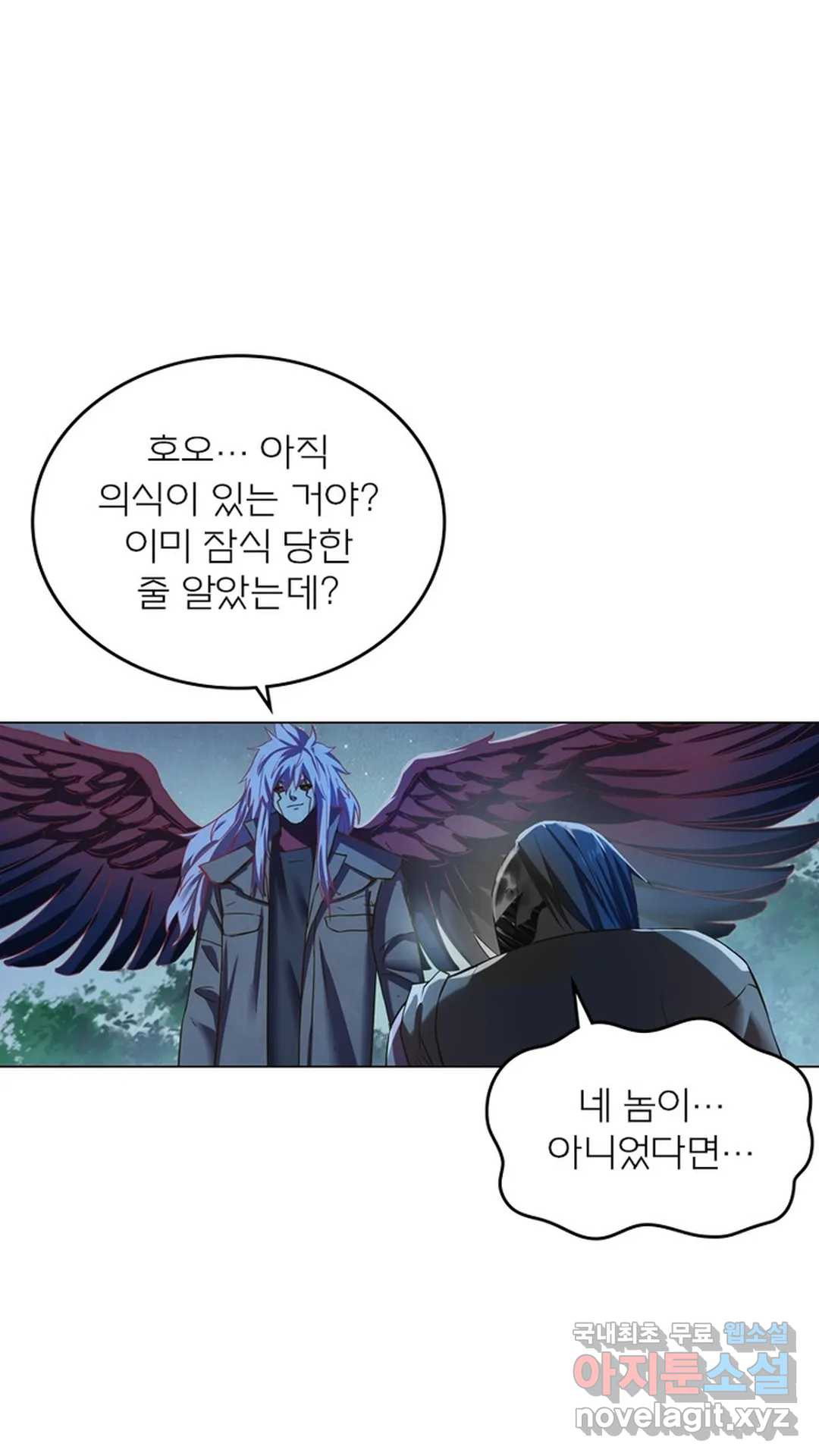 블러디발렌타인:인류종말 466화 - 웹툰 이미지 33