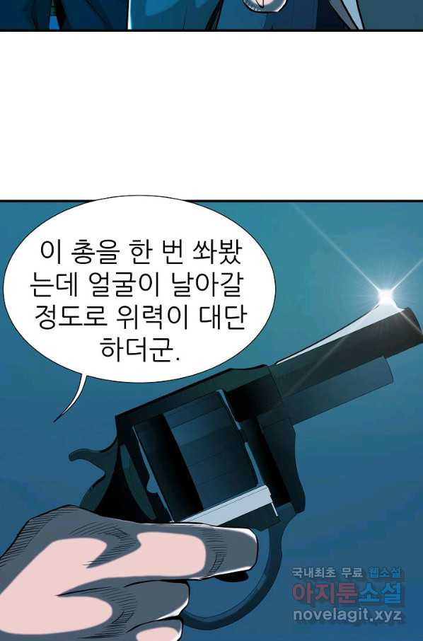 불사 50화 - 웹툰 이미지 31