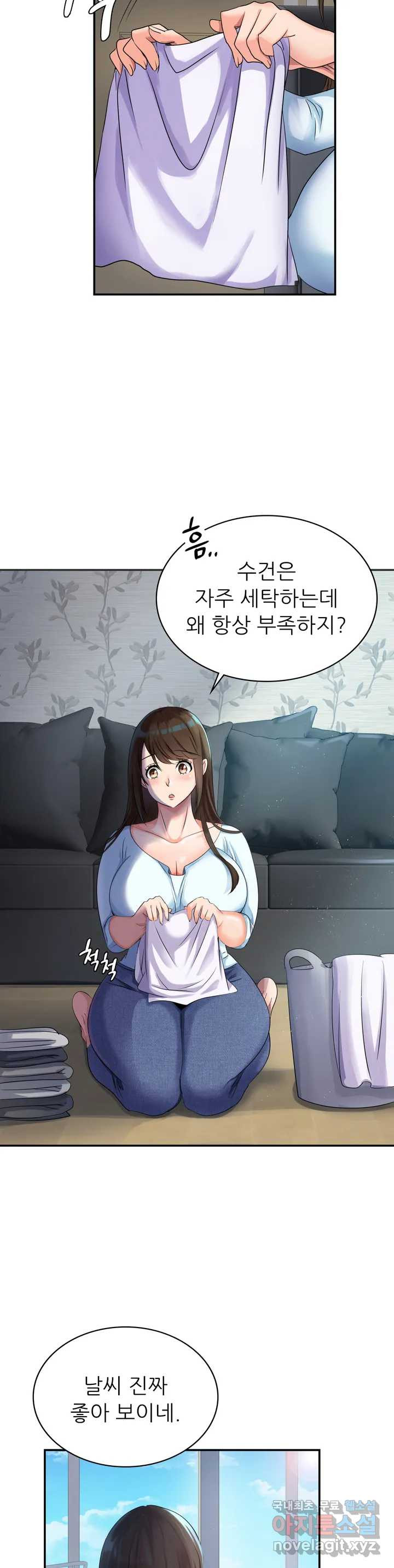 어린대표 1화 - 웹툰 이미지 2