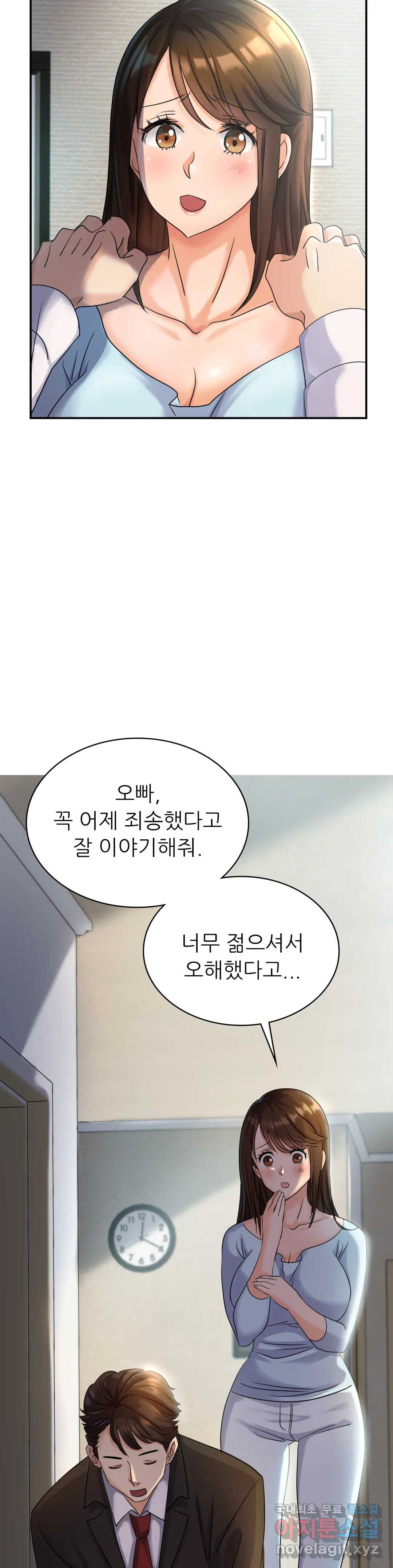 어린대표 2화 - 웹툰 이미지 7