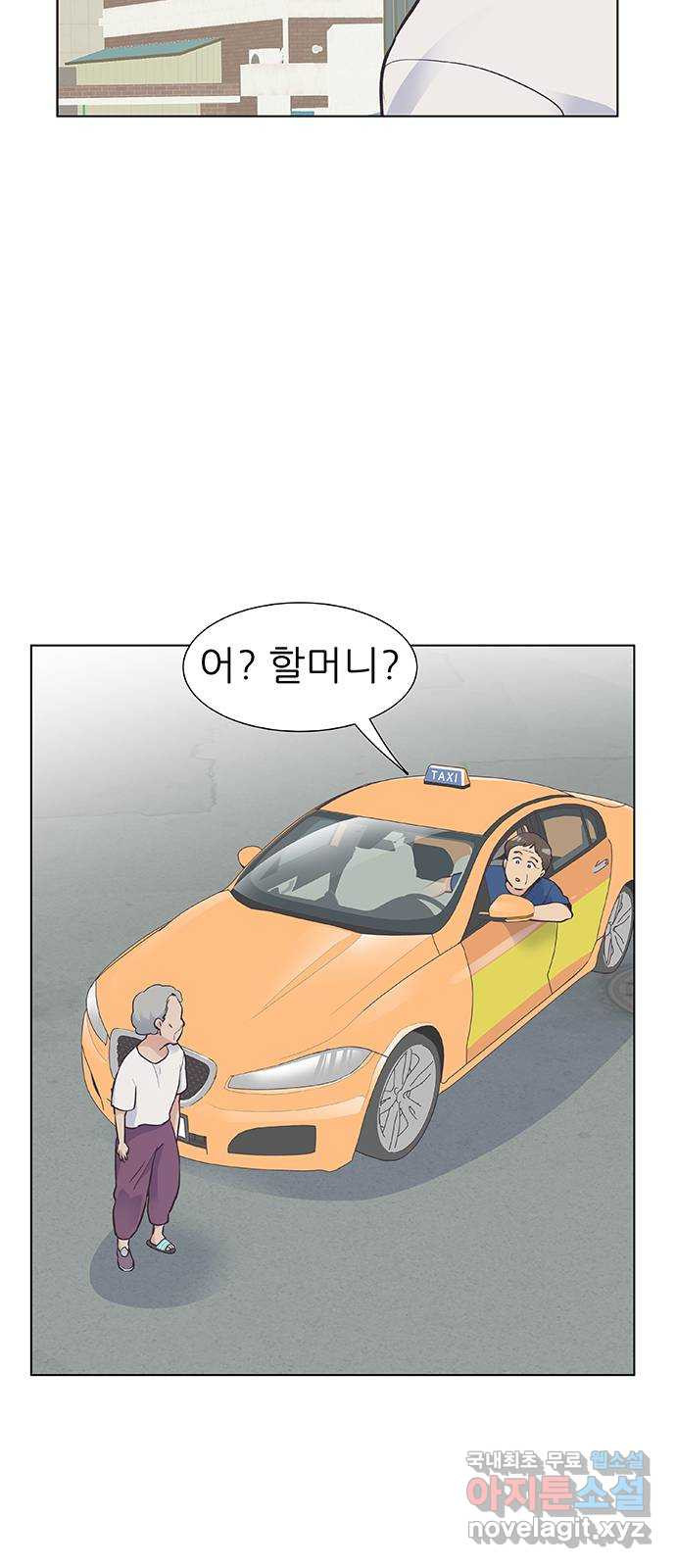 보듬보듬 40화 : 동행 - 웹툰 이미지 12