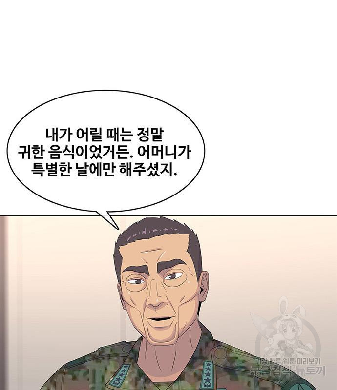 취사병 전설이 되다 186화 - 웹툰 이미지 46