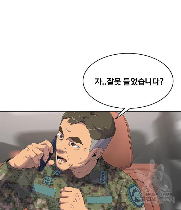 취사병 전설이 되다 186화 - 웹툰 이미지 116